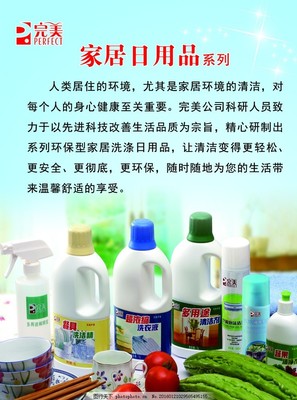 日常用品 无声的陪伴与生活美学